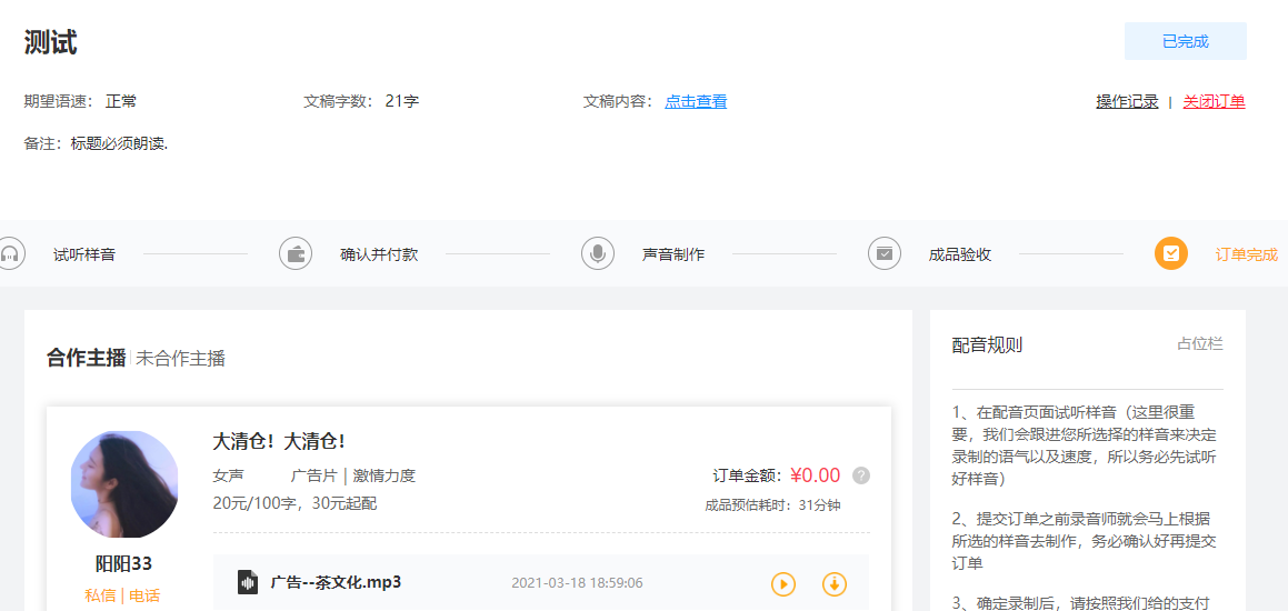 1364174570.png 圖片14.png