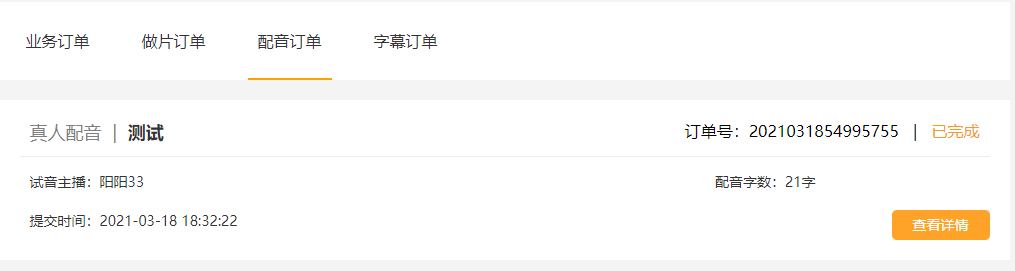 155228847.png 圖片15.png