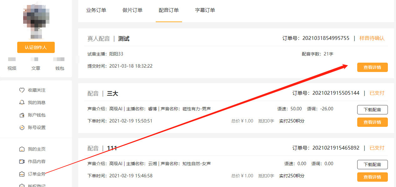 917664633.png 圖片6.png